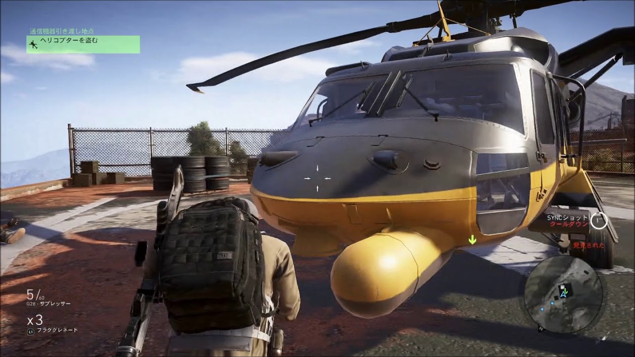 ゴーストリコンワイルドワンズ ヘリを盗むミッション Youtube