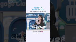 에어컨을 누가 캐리어에 들고 다녀?