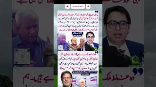 شہباز گل #youtube #youtubeshorts #youtubevideos #imrankhan #shortsviral #shortvideos #shorts #pti