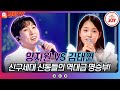 화요일은밤이좋아 양지원의 남자는 말합니다 VS 김태연의 가슴이 울어 TV조선조이 TVCHOSUNJOY TV CHOSUN 230411 방송