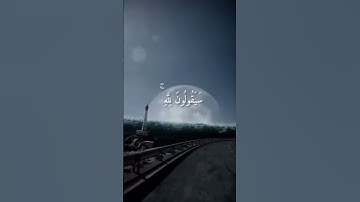 احترم القران الكريم #اكسبلور ❤️‍🔥❤️‍🔥