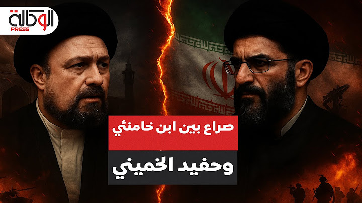 ترشيح نجل خامنئي وحفيد الخميني .. تحركات سرية وصراعات لإعداد خليفة خامنئي لعرش ولاية الفقيه