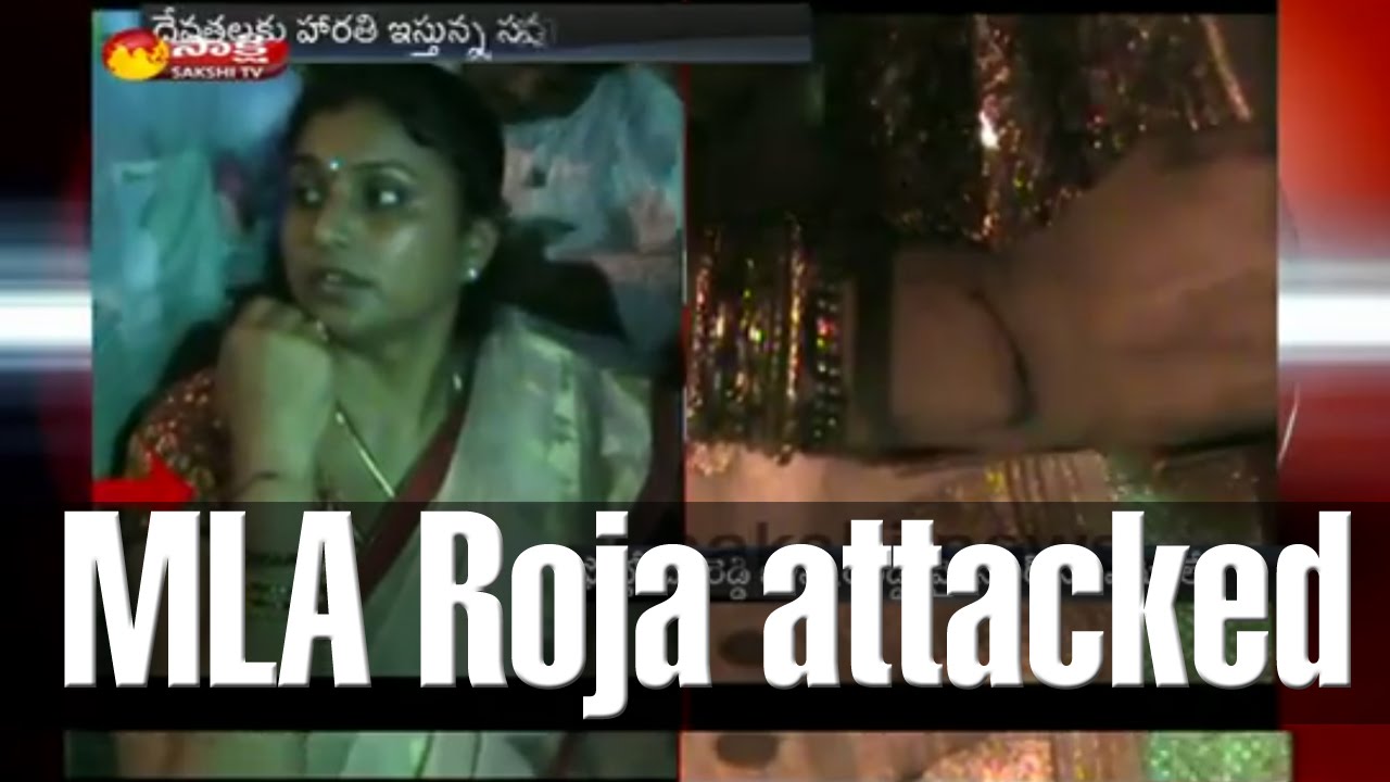 YSR Congress Party MLA Roja attacked by TDP workers in Chittoor district -  YouTube