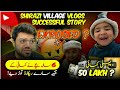 Shirazi village vlogs first income revealed  shirazi village vlogs first income  shirazi786