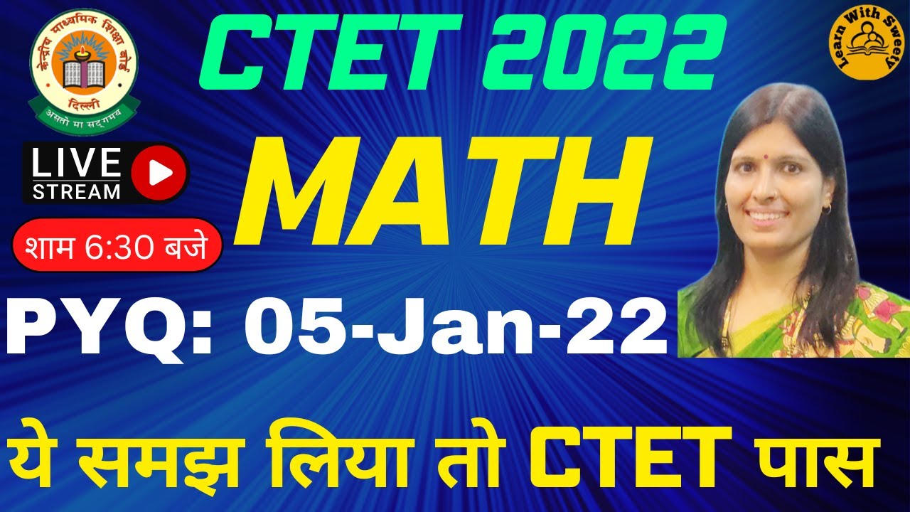 MATH की तैयारी करने का सबसे आसान तरीका | CTET Math ki Taiyaari Kaise kare | PYQ 5-Jan-22 | CTET 2022