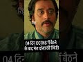 ज्यादा अंग्रेजी सीख गया है 🤣 #funny #police #comedy #virel