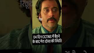 ज्यादा अंग्रेजी सीख गया है 🤣 #funny #police #comedy #virel
