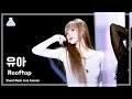 [예능연구소] YooA (유아) – Rooftop 직캠 (Horizontal Ver.) | 쇼! 음악중심 | MBC240316방송