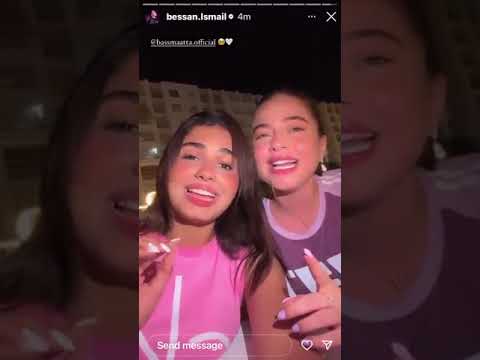 انا وبسمة نغني وطالت المسافات