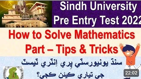 #sindhuniversity #pastpaper #2022  #maths #tipsandtricks