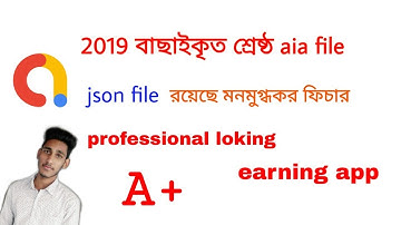 Appybuilder Best high quality paid aia file Free and json file | 2019 top class aia file