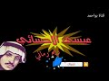 عيسى الاحسائي ريم رماني عيسى الاحسائي ريم رماني