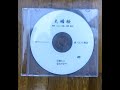 夫婦桜(めおとさくら)