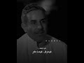 مافيه شي اسمه حب دائم 94
