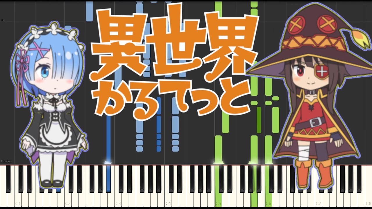 Download Isekai Quartet Season 2 Ed Ponkotsu Isekai Theater Piano For Android Free Get Wallpaper Isekai Quartet Season 2 Ed Ponkotsu Isekai Theater Piano Free HD