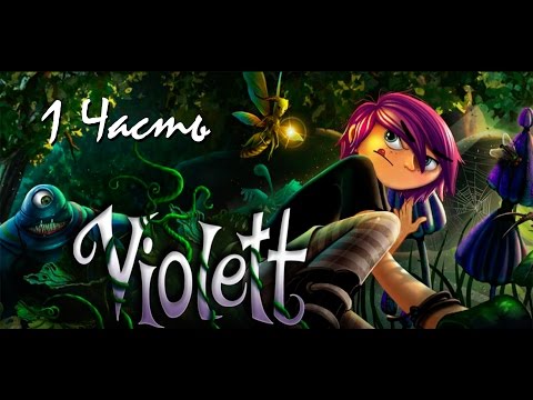 Прохождение Violett | Виолетта (1-5) Сказочный мир