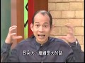 【完整版】苏民峰，峰生水起精读班—面相篇【第7集】蘇民峰 2020 相術