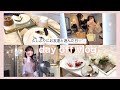 【vlog】久しぶりの休日🤍お友達と心斎橋カフェ巡りデート☕🎀