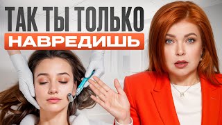 видео: Почему от микронидлинга НЕТ ЭФФЕКТА? / 6 советов опытного косметолога картинка: Почему от микронидлинга НЕТ ЭФФЕКТА? / 6 советов опытного косметолога