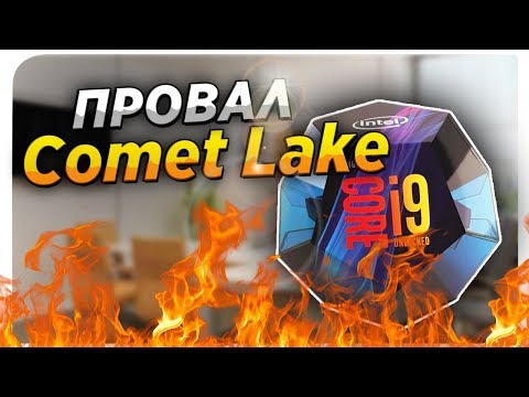 Video: Core I5 10600K In I9 10900K: Analiza Pasovne širine Pomnilnika