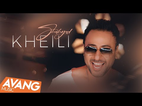 Shahyad - Kheili OFFICIAL VIDEO | شهیاد - خیلی