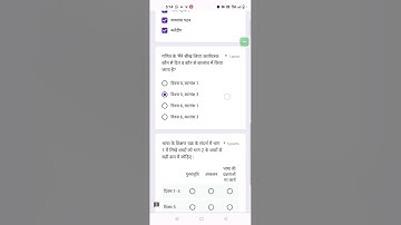 Nipun Quiz 5 Nipun foundational Toolkit निपुण फाऊंडेशनल टूलकिट