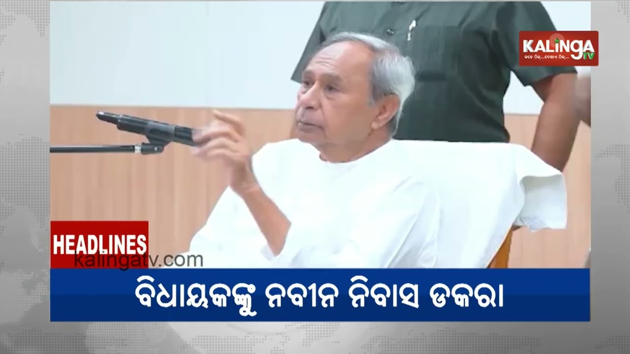 1 PM Headlines || February 27, 2026