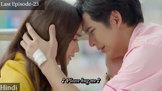 [Last Part-23] Will there be a HAPPY ENDING or he will die || Revenge-Love || Hindi || Fah Mee Tawan