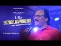 ENTHA SUZHNILAIYANALUM Eva ALBERT SOLOMON TAMIL CHRISTIAN SONG mp3
