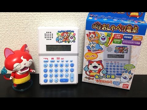 I tried playing with the Yokai Watch 