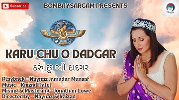 Karu Chu O Dadgar | કરુ છુ ઓ દાદગર | Naynaz JM | Kaizad Patel