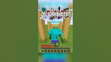 すべてのトゲの高さ vs マイクラのモブ🔥【まいくら・マインクラフト】#shorts #らた #minecraft #ゲーム実況 #まいくら #マイクラ
