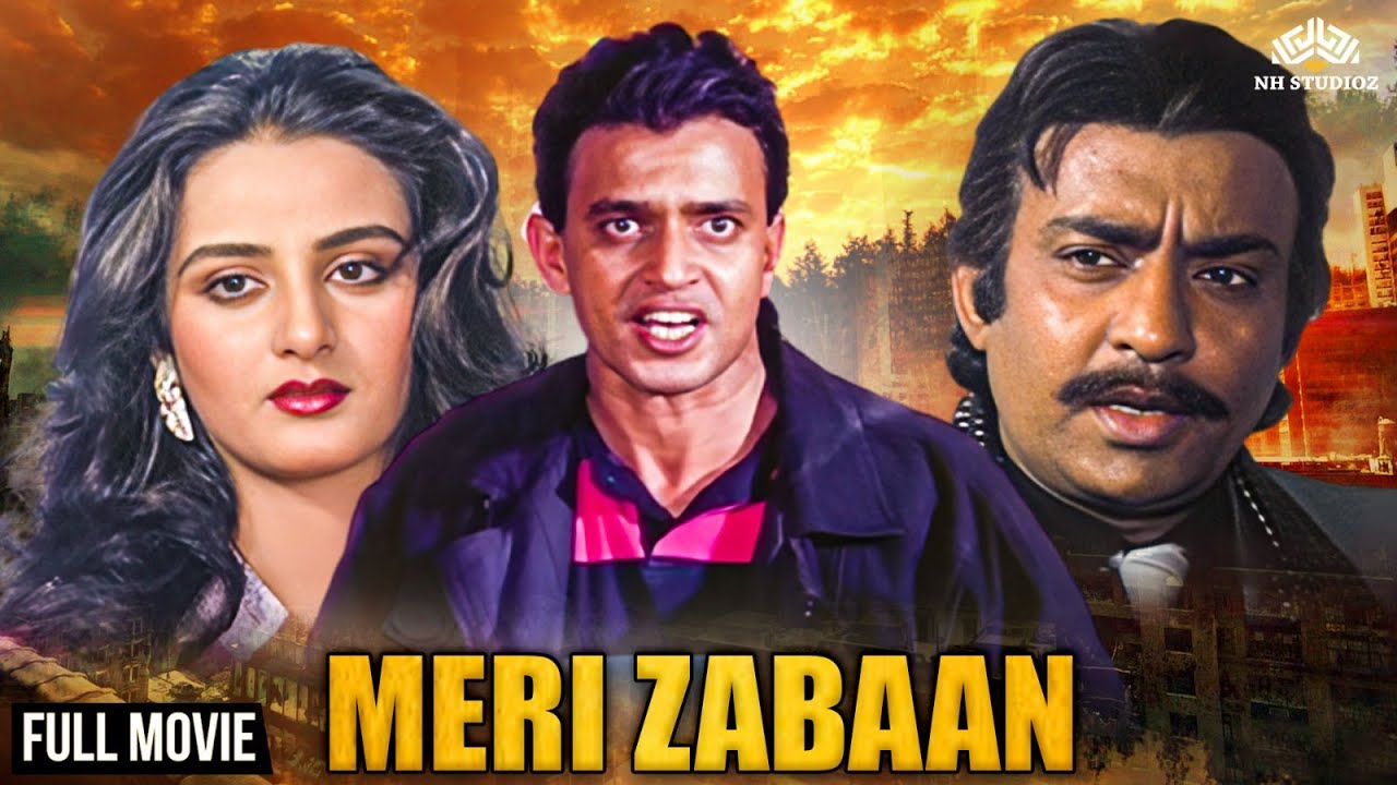 Meri Zabaan Movie Mithun Chakravarti Full Action Movie Bollywood meri-zabaan-movie-mithun-chakravarti-full-action-movie-bollywood