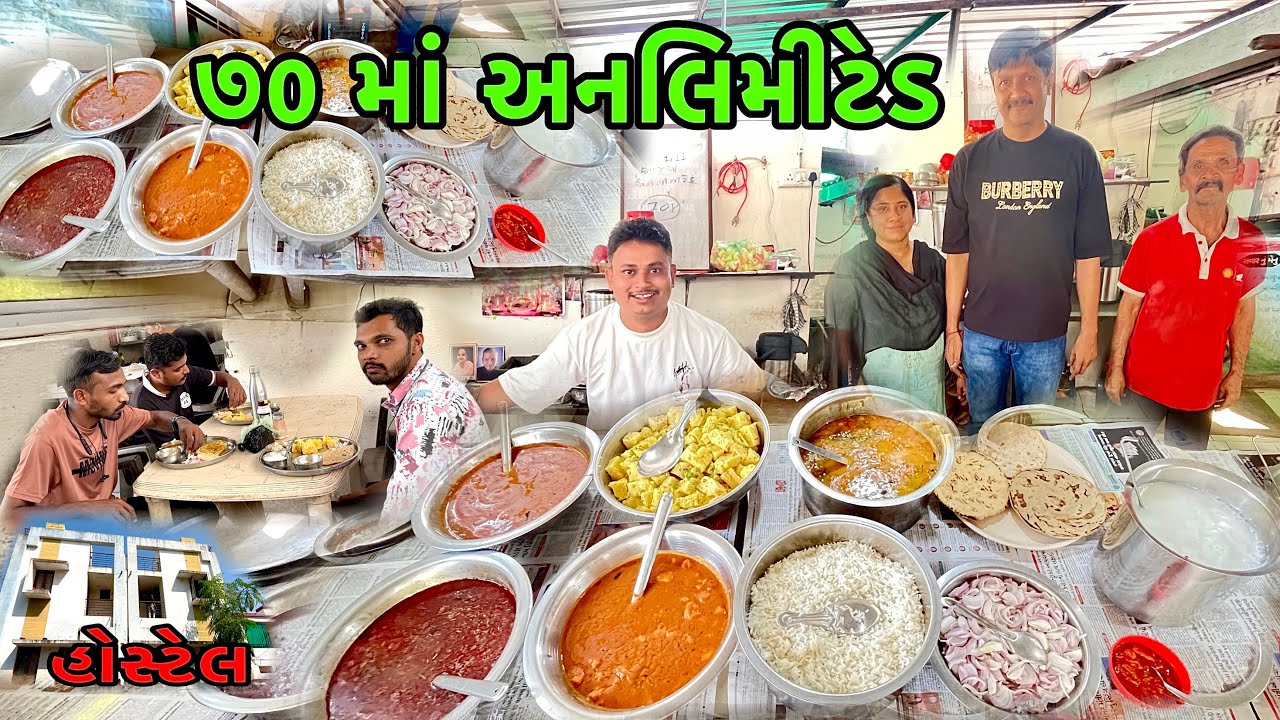 70rs unlimited / ૭૦ રૂપિયામાં અનલિમીટેડ ભાવનગર 