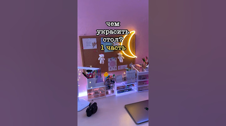 Чем Украсить Стол? #дом #уют #идеи #эстетика