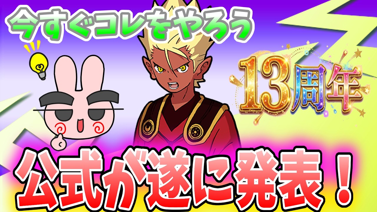 ❤️ puni-puniさま❤️ Puni Puni 