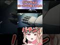噓だよね？エアリアルはスーパーロボットじゃないよね！？ #vtuber #スパロボy #short #shorts #ゲーム実況 #ガンダム