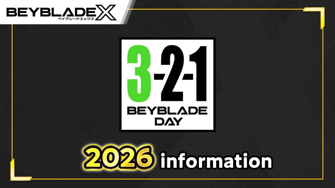 BEYBLADE DAY -2026-】ベイブレード最新情報発表特番 - YouTube