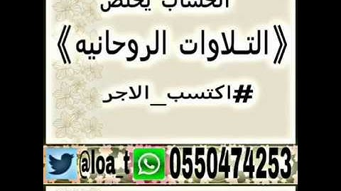 تلاوة بصوت القارئ وليد الخثلان{فإذا قضيتم مناسككم}