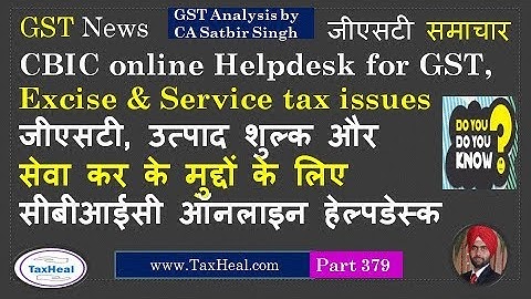 CBIC online Helpdesk for GST issues, Excise & Service tax issues : GST News 379