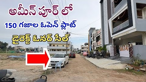 @Ameenpur - 150 Sq.yards Ready to Construct Open Plot For Sale in Ameenpur - Owner -  East Facing