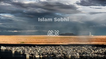 سورة النمل - كاملة | القارئ اسلام صبحي | جودة عالية | H-Q |