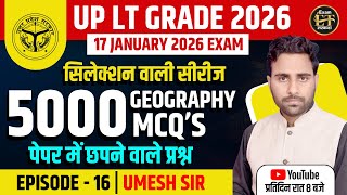 UP LT Grade 2026 | 5000 Geography MCQs | सिलेक्शन वाली सीरीज | Episode 16 | Umesh Sir