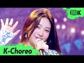 [K-Choreo 8K] 조이 직캠 '안녕 (Hello)' (JOY Choreography) l @MusicBank 210604