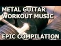 Metal Guitar WORKOUT MIX Compilation 2016