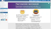 Dzianis Dabychyn