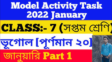 Class 7 Geography Model Activity Task January 2022//Model Activity Task Class 7