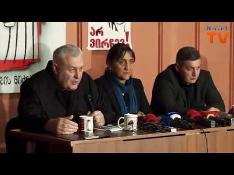 ,,ციხის კადრების\'  გამავრცელებლების ურთიერთბრალდებები