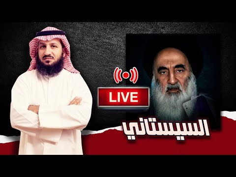 مباشرةً.. من أمام بيت المرجع السيستاني في النجف