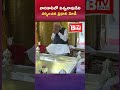 వారణాసిలో విశ్వనాథుడిని దర్శించిన ప్రధాని మోడీ || IBTVAP &amp; TG TELUGU NEWS